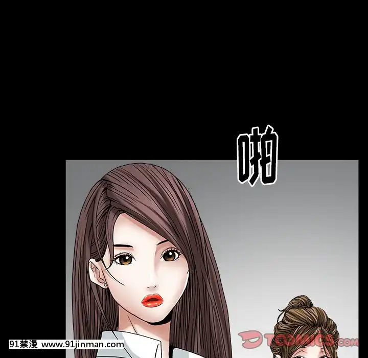 圈套1-18話[18禁 動畫]