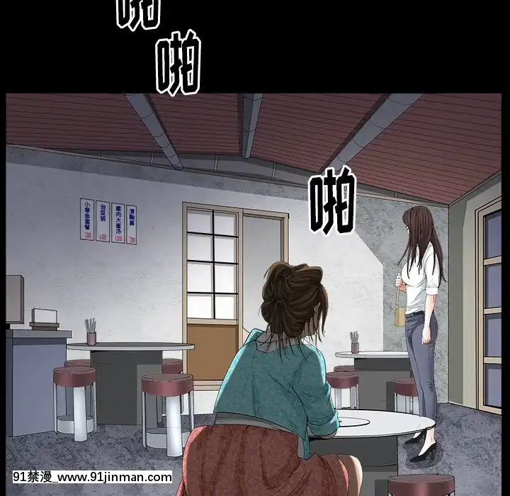 圈套1-18話[18禁 動畫]