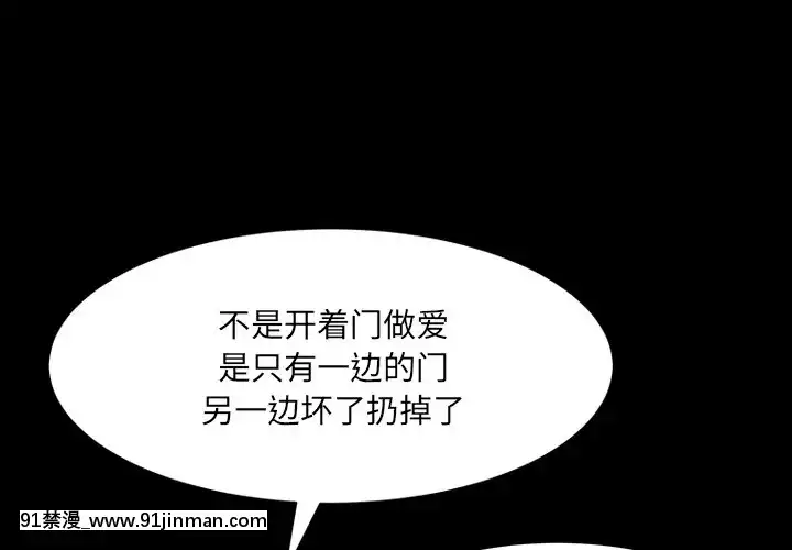 圈套1-18話[18禁 動畫]