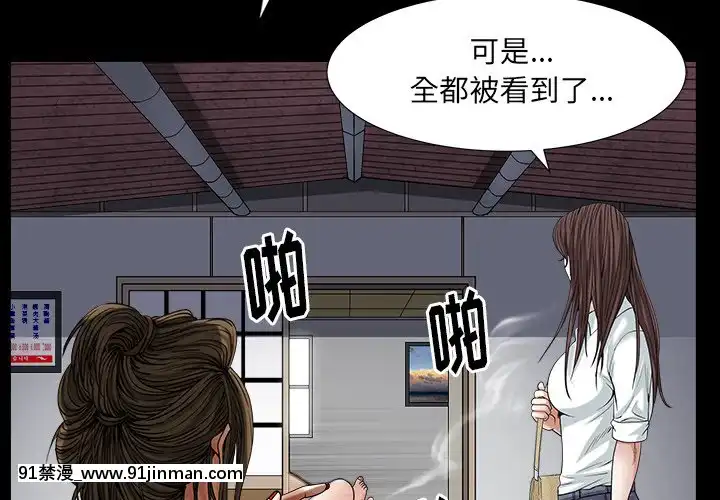圈套1-18話[18禁 動畫]