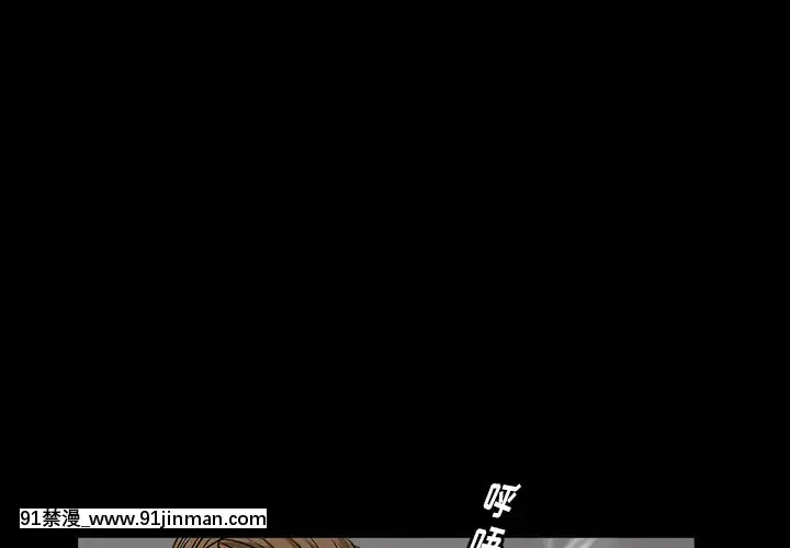 圈套1-18話[18禁 動畫]