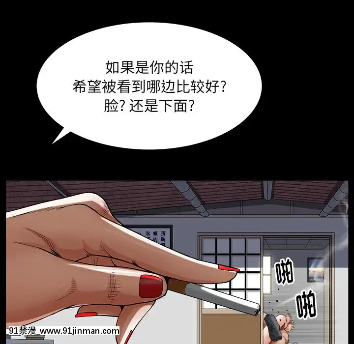 圈套1-18話[18禁 動畫]