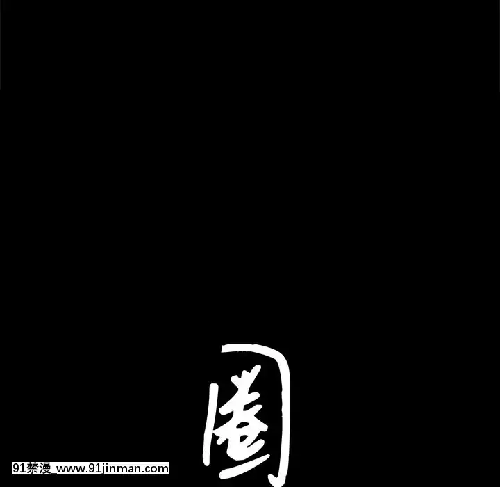 圈套1-18話[18禁 動畫]