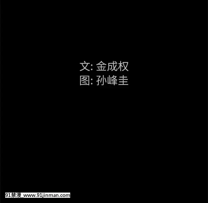 圈套1-18話[18禁 動畫]