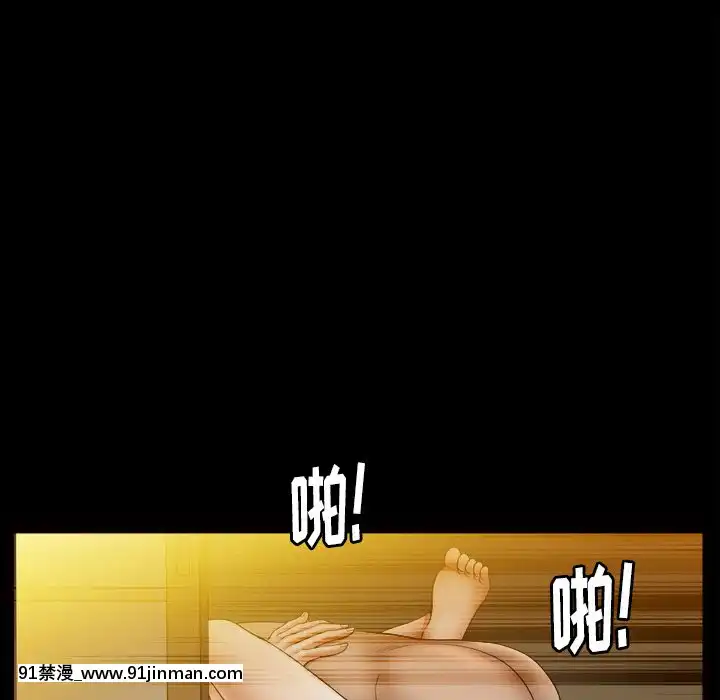 圈套1-18話[18禁 動畫]