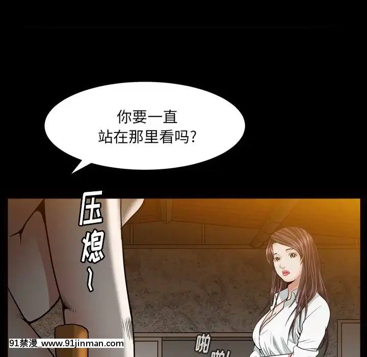 圈套1-18話[18禁 動畫]