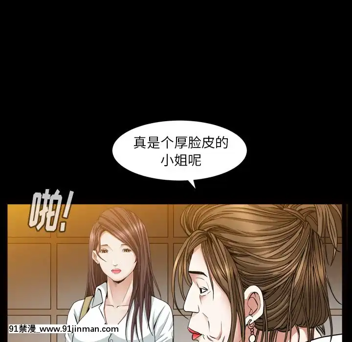 圈套1-18話[18禁 動畫]