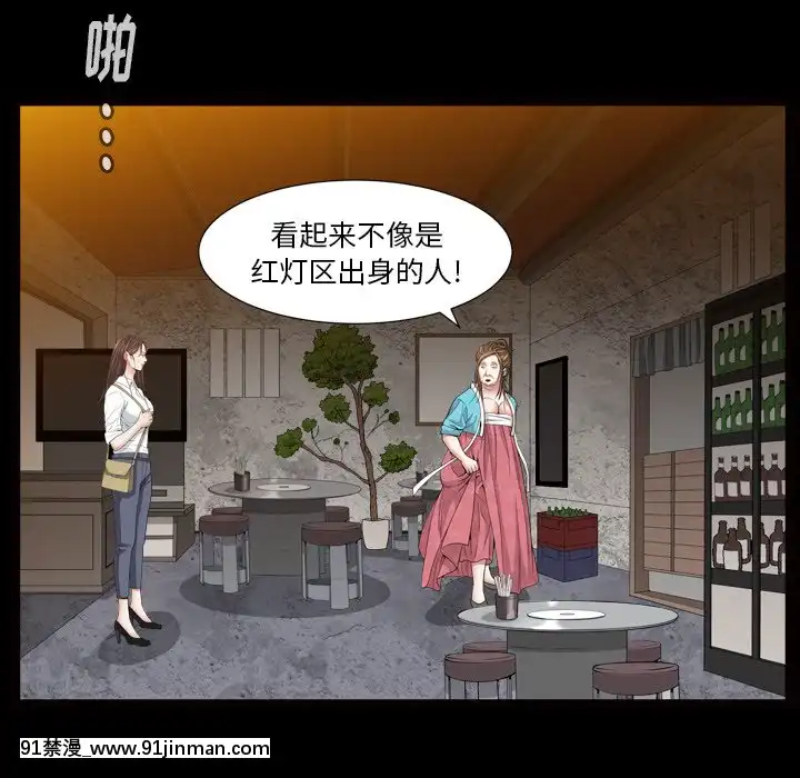 圈套1-18話[18禁 動畫]