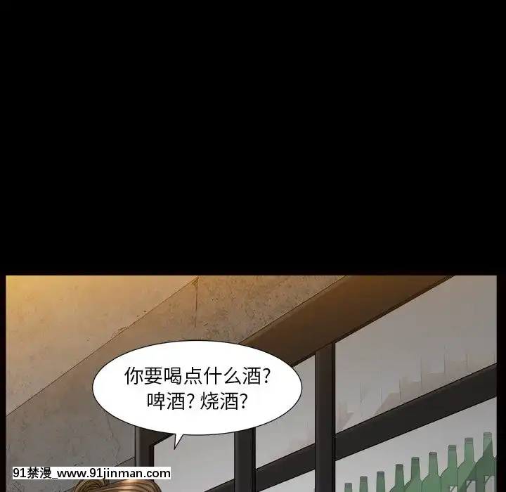 圈套1-18話[18禁 動畫]