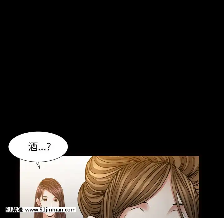 圈套1-18話[18禁 動畫]
