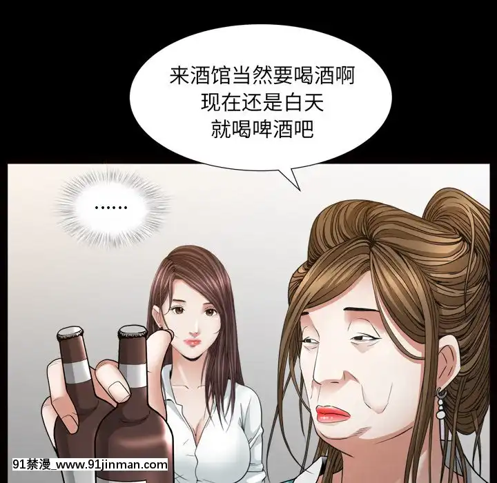 圈套1-18話[18禁 動畫]