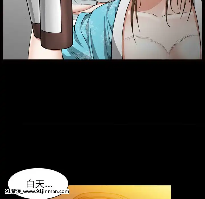 圈套1-18話[18禁 動畫]