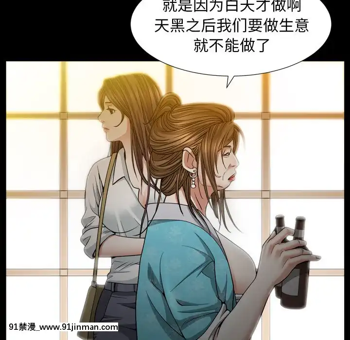圈套1-18話[18禁 動畫]