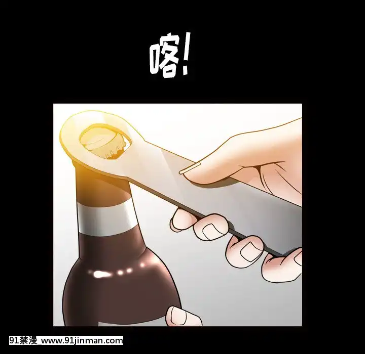 圈套1-18話[18禁 動畫]