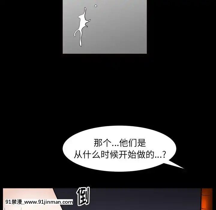圈套1-18話[18禁 動畫]