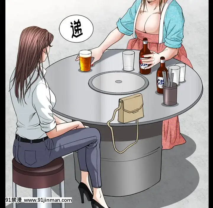 圈套1-18話[18禁 動畫]