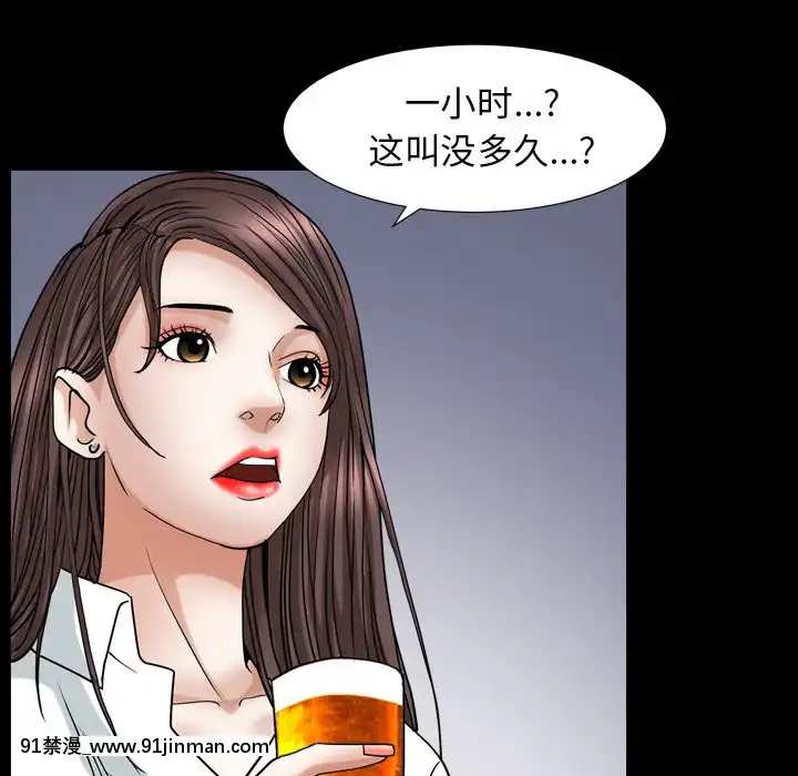 圈套1-18話[18禁 動畫]