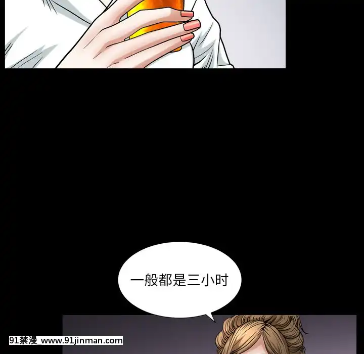 圈套1-18話[18禁 動畫]