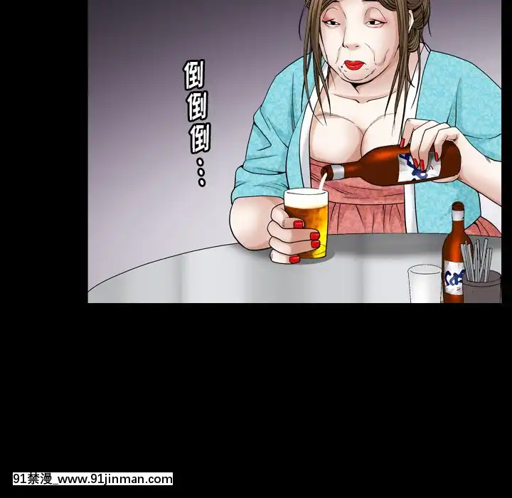 圈套1-18話[18禁 動畫]