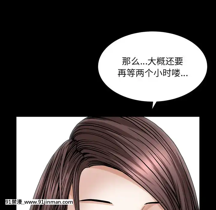 圈套1-18話[18禁 動畫]
