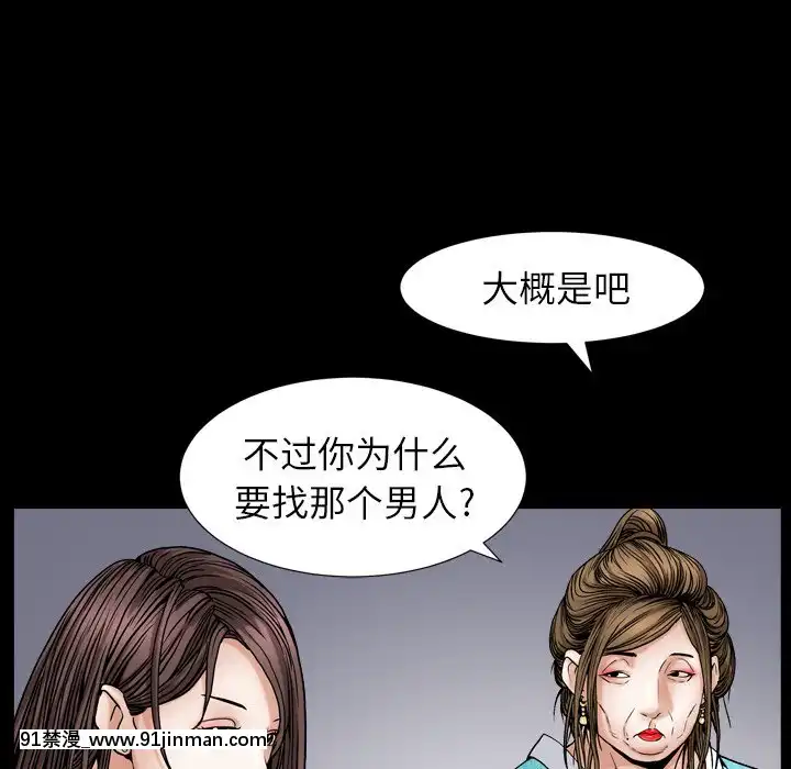 圈套1-18話[18禁 動畫]