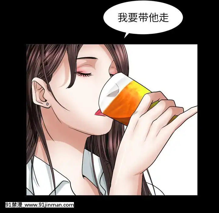 圈套1-18話[18禁 動畫]