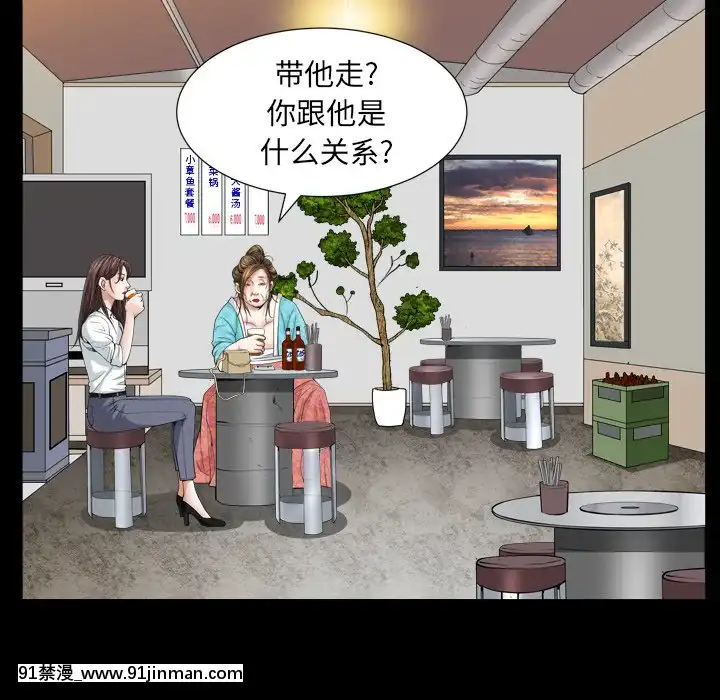 圈套1-18話[18禁 動畫]