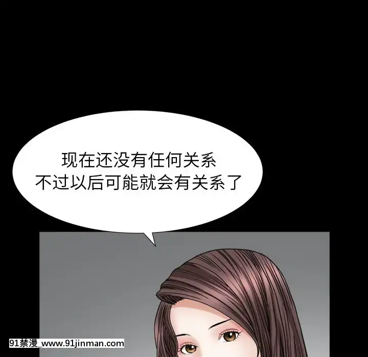 圈套1-18話[18禁 動畫]