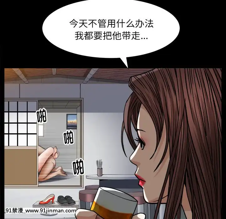圈套1-18話[18禁 動畫]