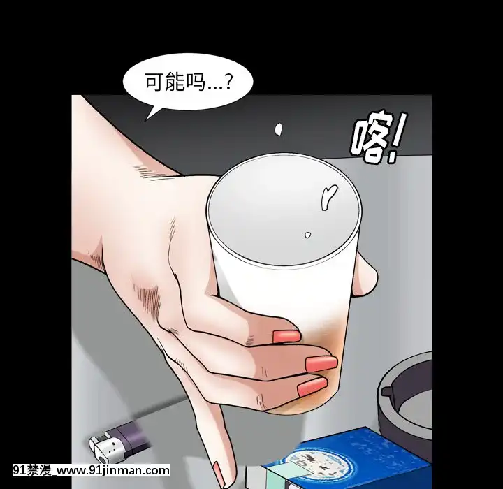 圈套1-18話[18禁 動畫]