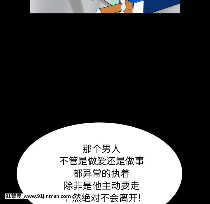 圈套1-18話[18禁 動畫]