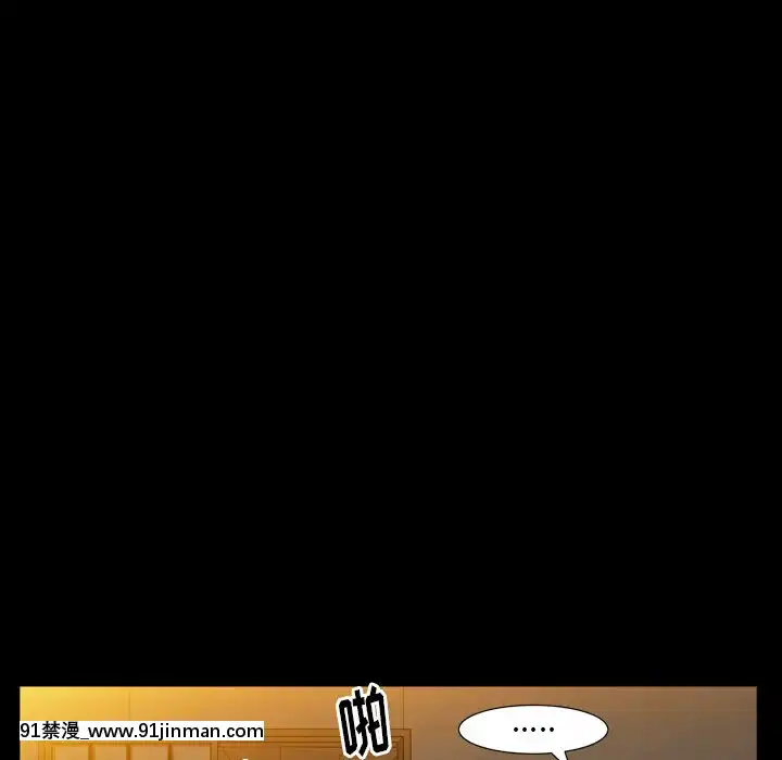 圈套1-18話[18禁 動畫]