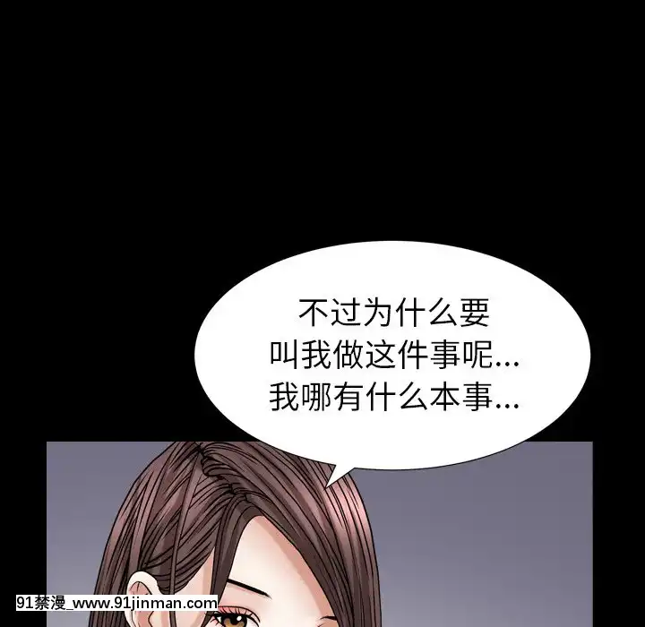 圈套1-18話[18禁 動畫]