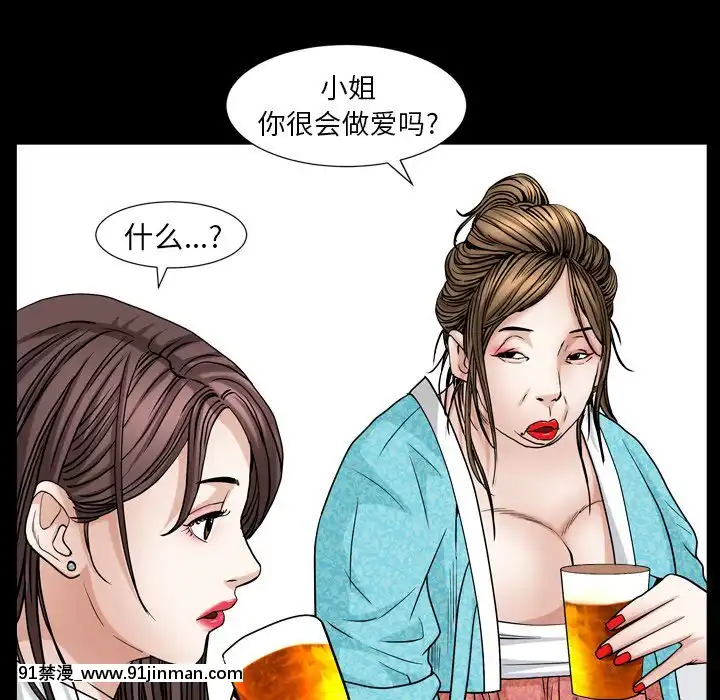 圈套1-18話[18禁 動畫]