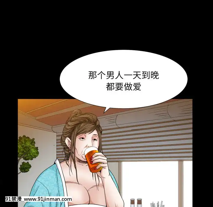 圈套1-18話[18禁 動畫]