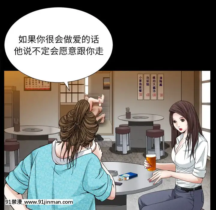 圈套1-18話[18禁 動畫]