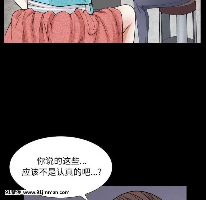 圈套1-18話[18禁 動畫]