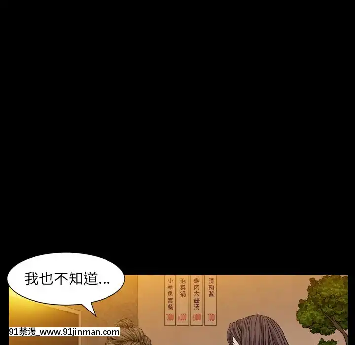圈套1-18話[18禁 動畫]