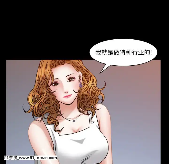 圈套1-18話[18禁 動畫]