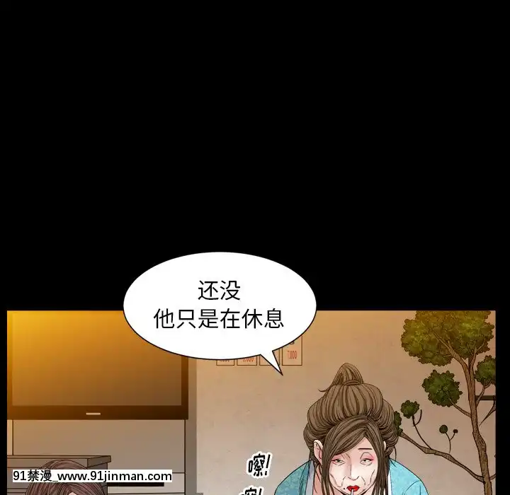 圈套1-18話[18禁 動畫]