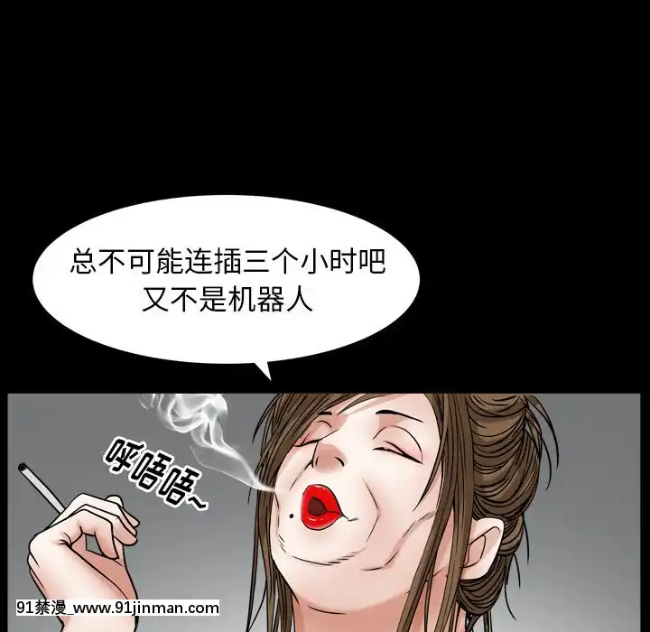 圈套1-18話[18禁 動畫]