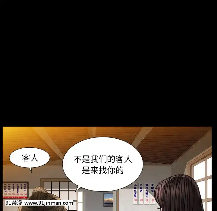 圈套1-18話[18禁 動畫]
