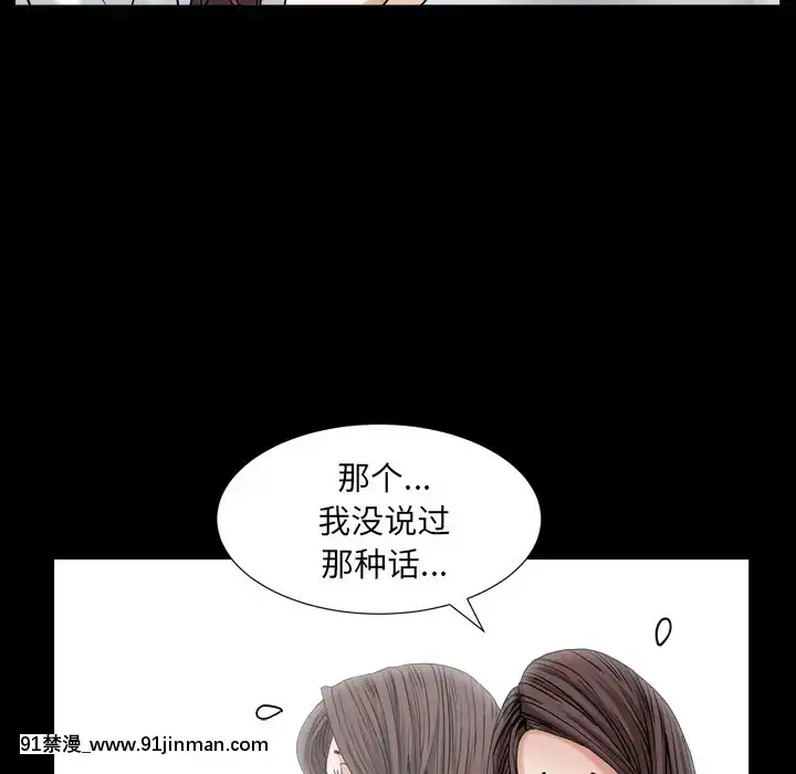 圈套1-18話[18禁 動畫]