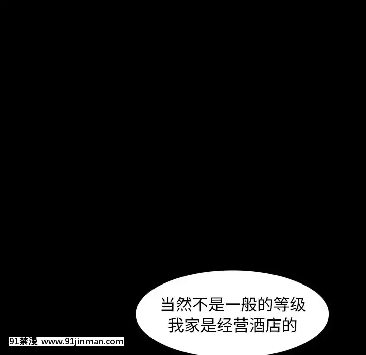 圈套1-18話[18禁 動畫]