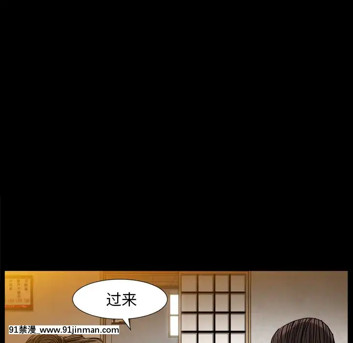 圈套1-18話[18禁 動畫]
