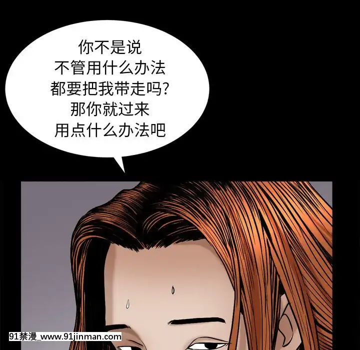 圈套1-18話[18禁 動畫]