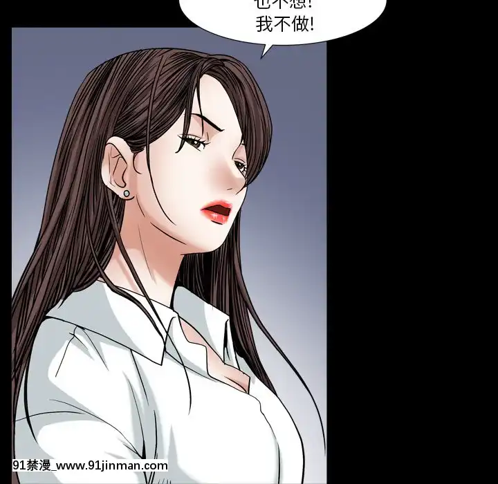 圈套1-18話[18禁 動畫]