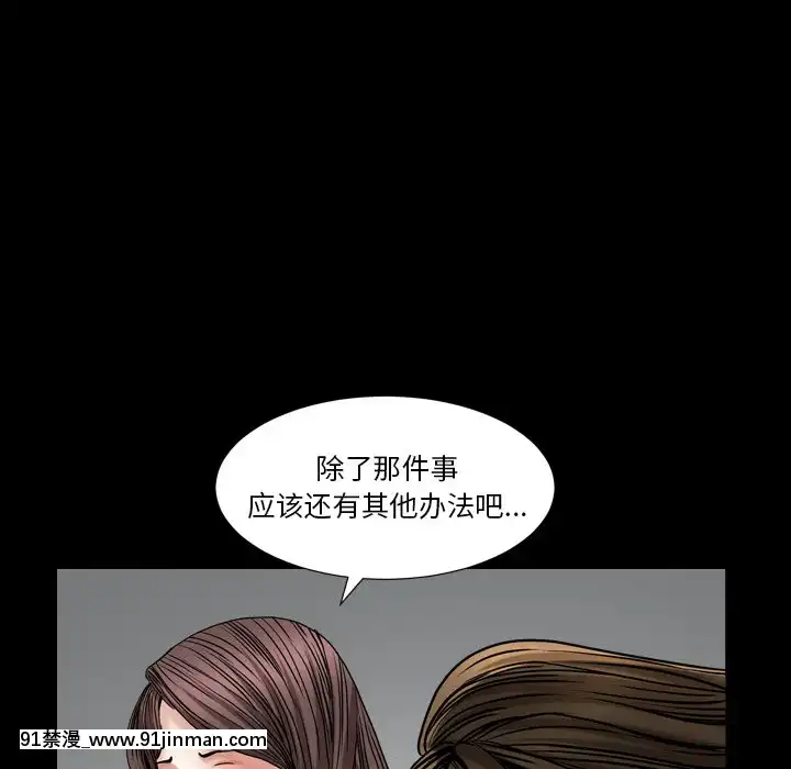 圈套1-18話[18禁 動畫]