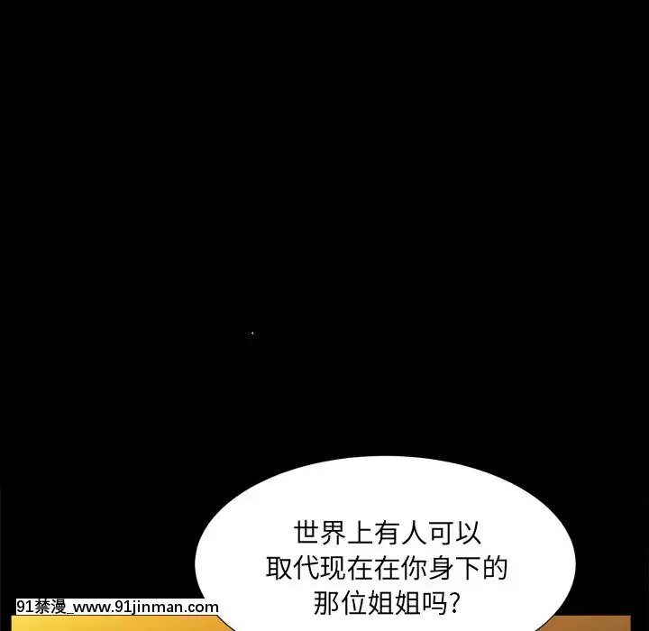 圈套1-18話[18禁 動畫]