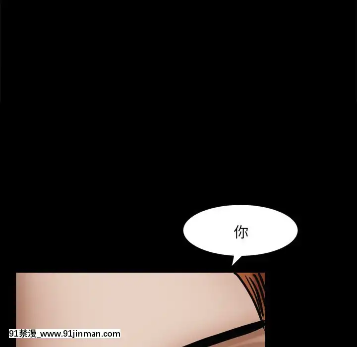 圈套1-18話[18禁 動畫]